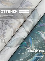 Обои 0,53*10м Белорусские Обои Сивилья 3042-62 3042-62
