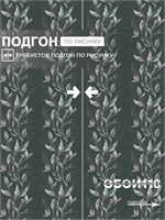 Обои 0,53*10м Белорусские Обои Сивилья 3042-73 3042-73