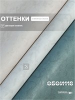 Обои 0,53*10м Белорусские Обои Сивилья фон 3043-21 3043-21