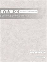 Обои 0,53*10м Белорусские Обои Сивилья фон 3043-62 3043-62