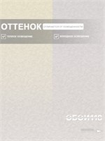 Обои 0,53*10м Белорусские Обои Сивилья фон 3043-62 3043-62