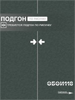 Обои 0,53*10м Белорусские Обои Сивилья фон 3043-73 3043-73