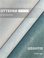 Обои 0,53*10м Белорусские Обои Сивилья фон 3043-73 3043-73