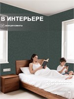 Обои 0,53*10м Белорусские Обои Сивилья фон 3043-73 3043-73