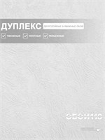 Обои 0,53*10м Пермские обои Потолочка 96-05 96-05
