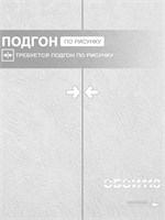 Обои 0,53*10м Пермские обои Потолочка 96-05 96-05