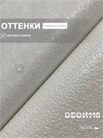 Обои 0,53*10м Пермские обои Потолочка 96-05 96-05