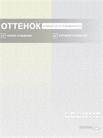 Обои 0,53*10м Пермские обои Лайт 232-017 232-017