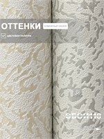 Обои 0,53*10м Пермские обои Лайт 232-017 232-017