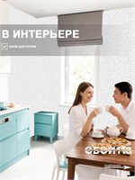 Обои 0,53*10м Пермские обои Лайт 232-017 232-017