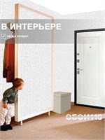Обои 0,53*10м Пермские обои Лайт 232-017 232-017