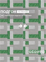 Обои 0,53*10м Gomel-FOX Ягель 12880 12880