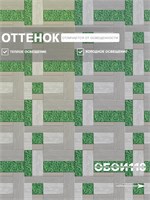 Обои 0,53*10м Gomel-FOX Ягель 12880 12880