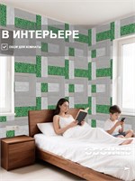 Обои 0,53*10м Gomel-FOX Ягель 12880 12880