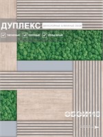 Обои бумажные дуплекс 0,53х10м  Ягель 12882 Gomel-FOX 12882