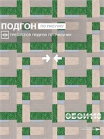 Обои бумажные дуплекс 0,53х10м  Ягель 12882 Gomel-FOX 12882