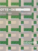 Обои бумажные дуплекс 0,53х10м  Ягель 12882 Gomel-FOX 12882