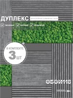 Обои бумажные Gomel-FOX Ягель 128819 (3) 0.53*10м (комплект 3 рулона) 128819 (3)
