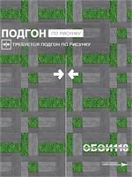 Обои бумажные Gomel-FOX Ягель 128819 (3) 0.53*10м (комплект 3 рулона) 128819 (3)
