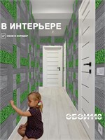 Обои бумажные Gomel-FOX Ягель 128819 (3) 0.53*10м (комплект 3 рулона) 128819 (3)