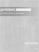 Обои 0,53*10м Gomel-FOX Ягель 12890 12890