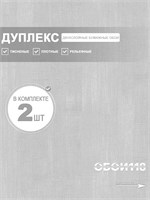 Обои бумажные Gomel-FOX Ягель 12890 (2) 0.53*10м (комплект 2 рулона) 12890 (2)