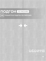 Обои бумажные Gomel-FOX Ягель 12890 (2) 0.53*10м (комплект 2 рулона) 12890 (2)