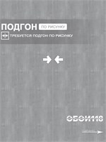 Обои 0,53*10м Gomel-FOX Ягель 128919 128919