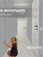 Обои 0,53*10м Gomel-FOX Ягель 128919 128919