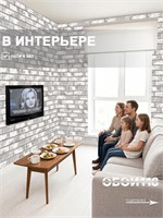 Обои бумажные дуплекс 0,53х10м  Брик 13310 Gomel-FOX 13310