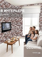 Обои 0,53*10м Gomel-FOX Брик 133113 133113