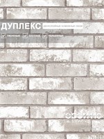 Обои 0,53*10м Gomel-FOX Брик 13313 13313