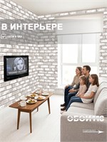 Обои 0,53*10м Gomel-FOX Брик 13313 13313