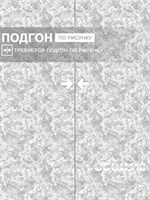 Обои 0,53*10м Gomel-FOX Риф 13440 13440