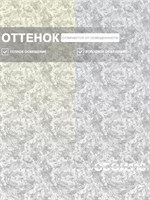 Обои 0,53*10м Gomel-FOX Риф 13440 13440