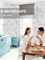 Обои 0,53*10м Gomel-FOX Риф 13440 13440