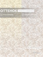 Обои 0,53*10м Gomel-FOX Риф 13443 13443