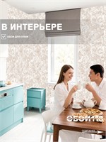 Обои 0,53*10м Gomel-FOX Риф 13443 13443