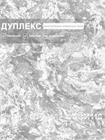 Обои бумажные дуплекс 0,53х10м  Риф 13449 Gomel-FOX 13449