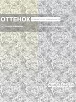 Обои бумажные дуплекс 0,53х10м  Риф 13449 Gomel-FOX 13449