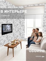 Обои бумажные дуплекс 0,53х10м  Риф 13449 Gomel-FOX 13449
