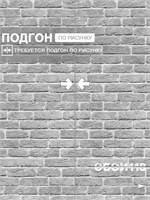 Обои 0,53*10м Gomel-FOX Камелот 83819 83819