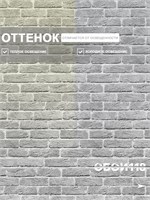 Обои 0,53*10м Gomel-FOX Камелот 83819 83819