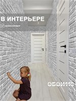 Обои 0,53*10м Gomel-FOX Камелот 83819 83819