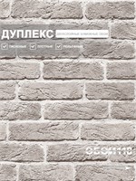 Обои 0,53*10м Gomel-FOX Камелот 8383 8383
