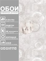 Обои 0,53*10м Gomel-FOX Тайга 11953 11953
