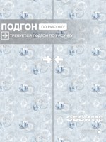 Обои 0,53*10м Gomel-FOX Тайга 11956 11956