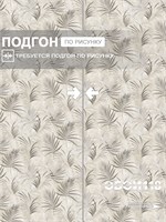 Обои 0,53*10м Gomel-FOX Амазонка 9421 9421