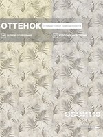 Обои 0,53*10м Gomel-FOX Амазонка 9421 9421