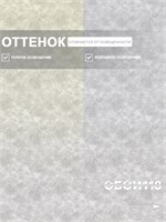 Обои бумажные дуплекс 0,53х10м  Амазонка 9430 Gomel-FOX 9430